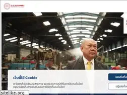 Sites similar to ccautopart.co.th