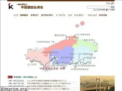 Sites similar to ccba.or.jp