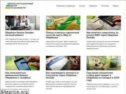 Sites similar to ccbank.ru