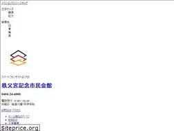 Sites similar to ccbhall.saitama.jp