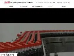 Sites similar to ccbj-holdings.com