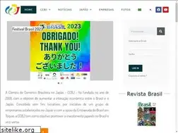 Sites similar to ccbj.jp