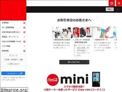 Sites similar to ccbji.co.jp