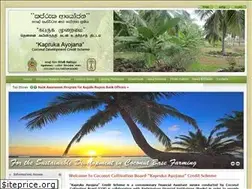 Sites similar to ccbkapruka.lk