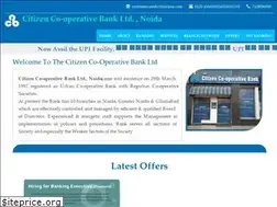 Sites similar to ccblonline.com