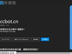 Sites similar to ccbot.cn