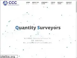 Sites similar to ccc-web.com
