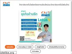 Sites similar to ccc.ac.th