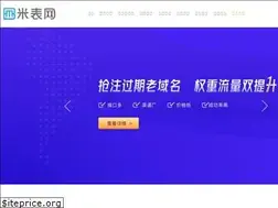 Sites similar to ccc.bid