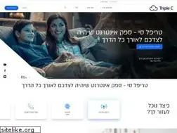 Sites similar to ccc.co.il