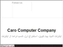 Sites similar to ccc.co.ir