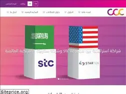 Sites similar to ccc.net.sa