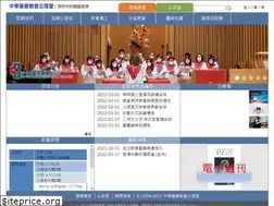 Sites similar to ccc.org.hk