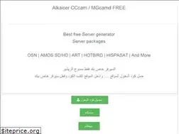 Sites similar to cccam.allkaicerteam.com