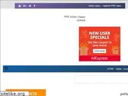 Sites similar to cccam1-iptv.blogspot.com