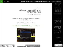 Sites similar to cccam1.wordpress.com