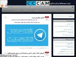 Sites similar to cccamitalia.com