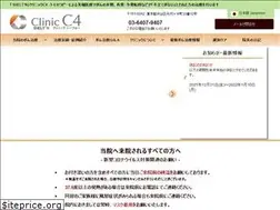 Sites similar to cccc-sc.jp