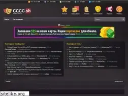 Sites similar to cccc.ws