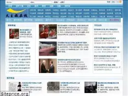 Sites similar to ccccn.org