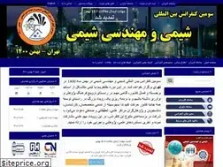 Sites similar to ccce.ir