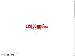 Sites similar to cccenter.ir