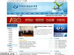 Sites similar to cccfna.org.cn