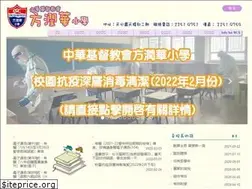 Sites similar to cccfyw.edu.hk