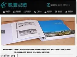 Sites similar to ccchengxin.com