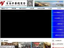 Sites similar to cccj.jp
