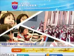 Sites similar to ccckeiwan.edu.hk