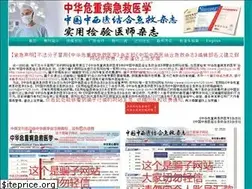 Sites similar to cccm-em120.com