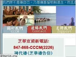 Sites similar to cccm.ws