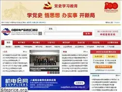 Sites similar to cccme.org.cn