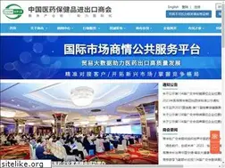 Sites similar to cccmhpie.org.cn