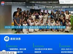 Sites similar to cccmwfys.edu.hk