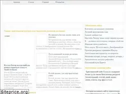 Sites similar to cccn.ru