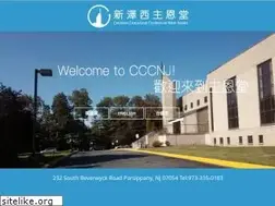 Sites similar to cccnj.org