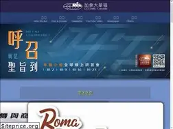 Sites similar to cccowe.ca