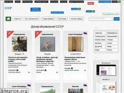 Sites similar to cccp-board.com