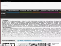 Sites similar to cccp-film.ru