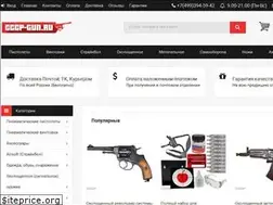 Sites similar to cccp-gun.ru