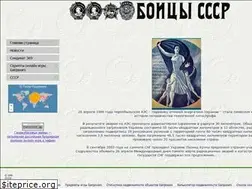 Sites similar to cccp-gw.su