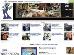 Sites similar to cccp-kino.narod.ru
