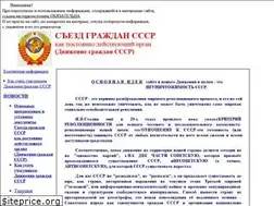 Sites similar to cccp-kpss.narod.ru