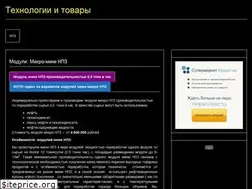 Sites similar to cccp-online.ru