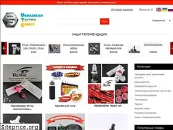Sites similar to cccp-tattoo.com