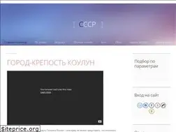 Sites similar to cccp.at.ua