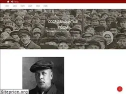 Sites similar to cccp1921-29.ru