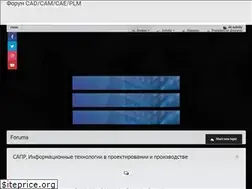 Sites similar to cccp3d.ru